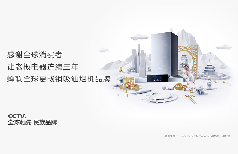 CCTVȫ����������Ʒ��