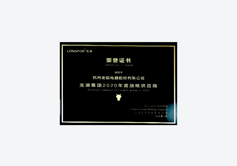 利来w66官网(中国区)_利来集团