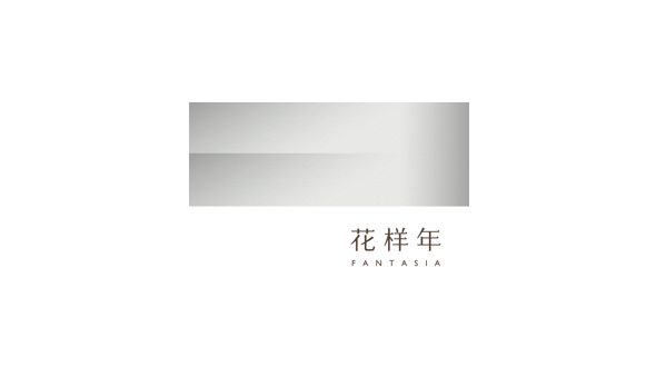 利来w66官网(中国区)_利来集团