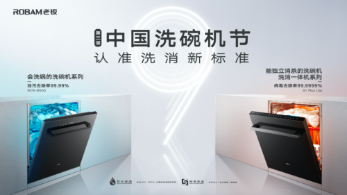 利来w66官网(中国区)_利来集团